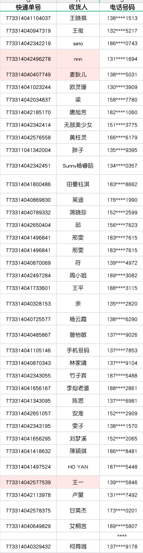 澳门大三巴一肖一码宫方,深入数据解释定义_AP13.590