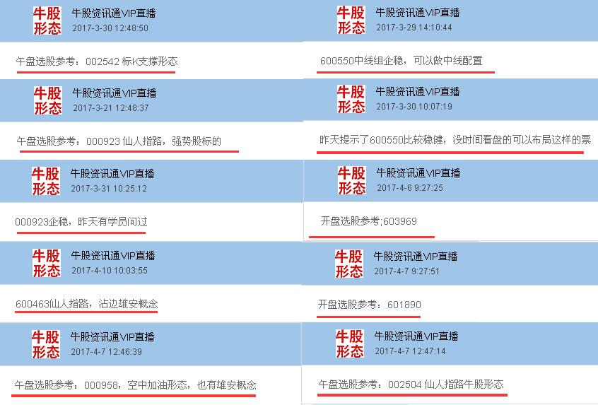 管家婆2024正版资料大全,实地调研解释定义_高级款50.356