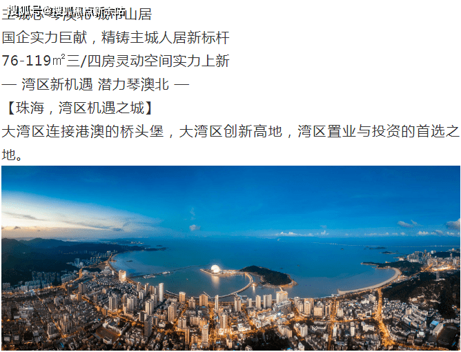 新澳天天开奖资料大全最新54期,实时说明解析_复刻版66.191