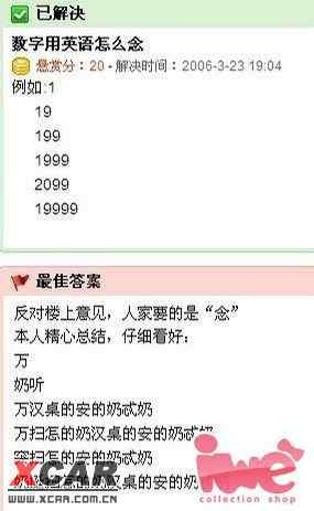 白小姐449999精准一句诗,专家分析解释定义_FHD版48.530