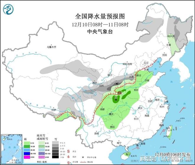 霸気_冷却℡ 第2页