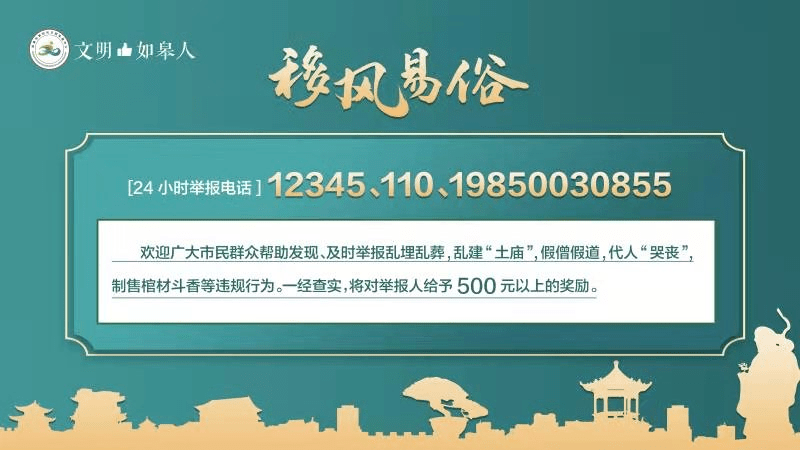 甘都镇最新招聘信息概览与影响分析