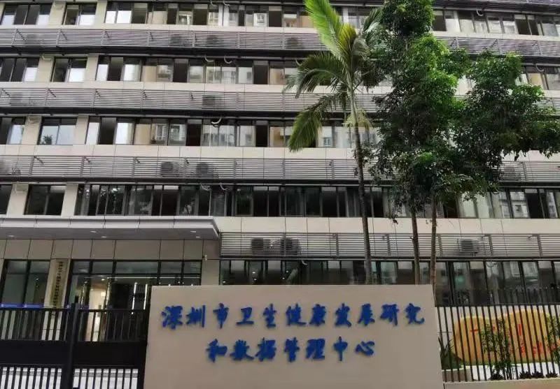 深圳市卫生局新项目引领健康城市，构建高质量医疗服务体系