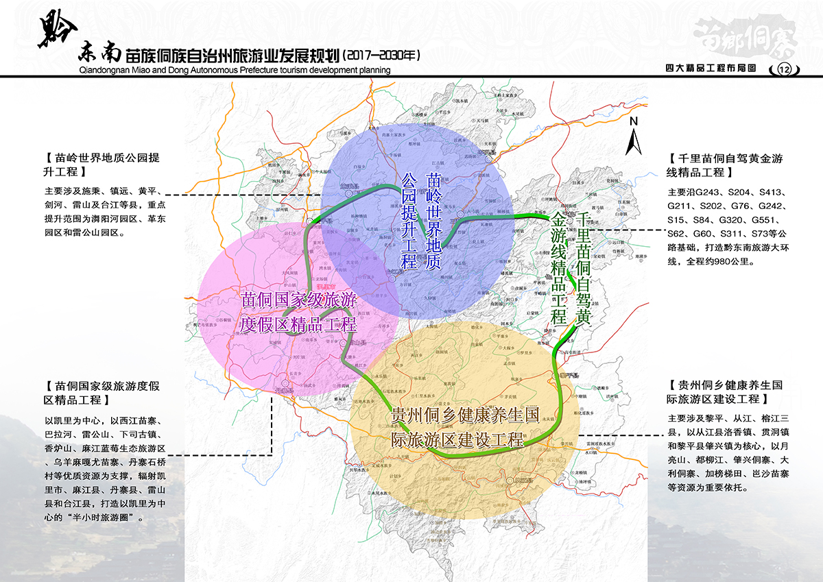 城步苗族自治县殡葬事业单位发展规划探讨与展望