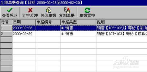 管家婆一肖一码100正确,稳定性操作方案分析_工具版70.941