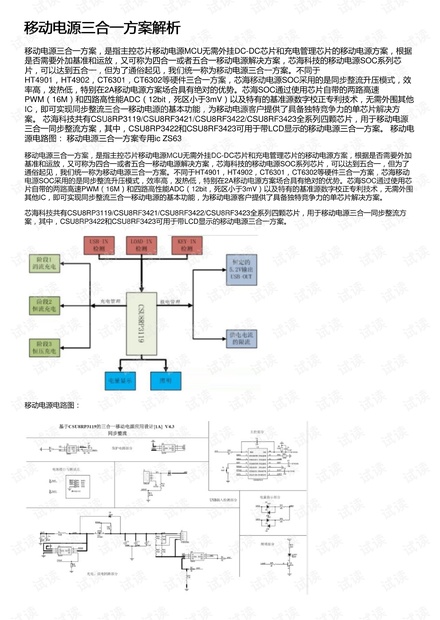 澳门天天好好免费资料,适用计划解析_界面版83.582