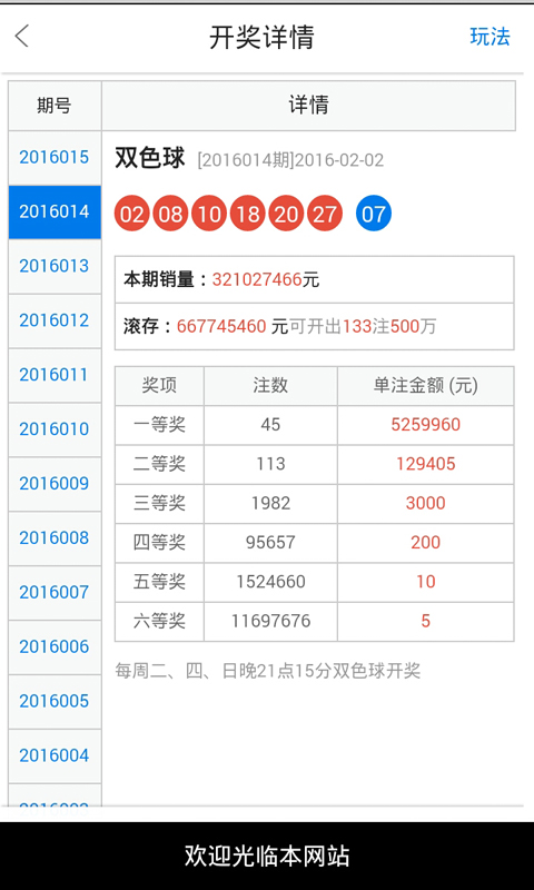 白小姐最新一肖一码中奖技巧,稳定设计解析策略_尊享版18.732