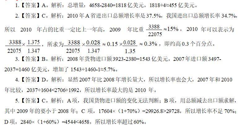 香港一肖中特资料大全,持续设计解析_苹果款77.921