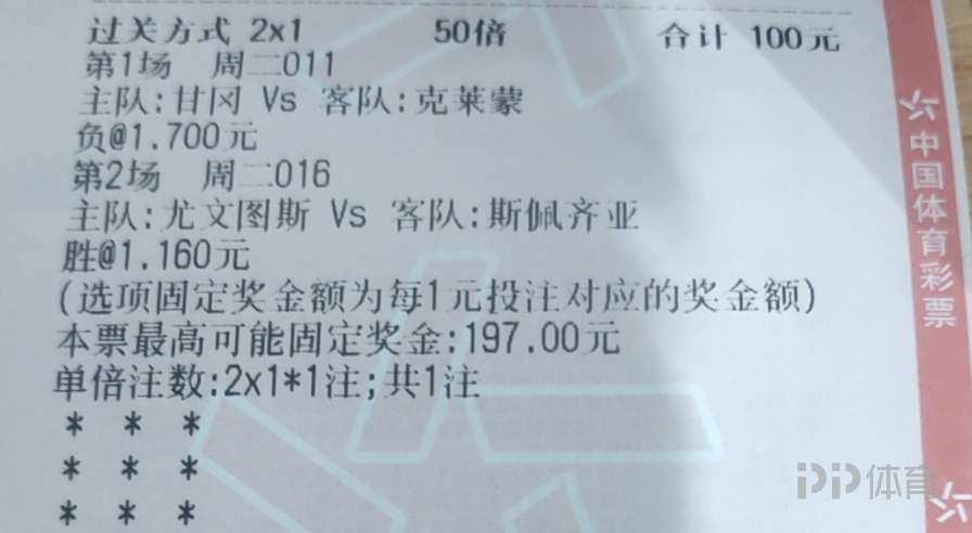 最准一肖一码100%,全面理解执行计划_CT75.98