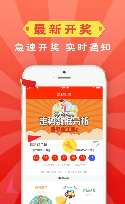 管家婆一肖一码资料免费公开,创新定义方案剖析_app37.64