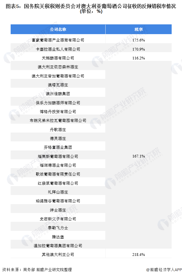 漫雪独思 第2页