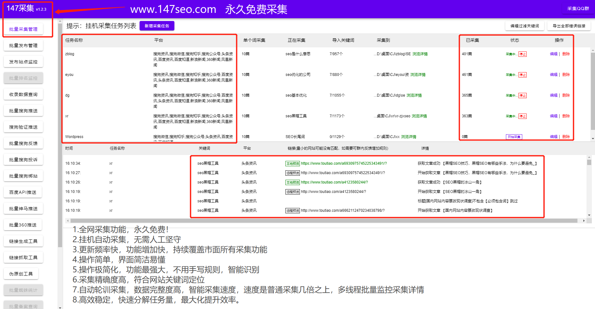 一码一肖100精准是249期吗,仿真技术方案实现_WP52.723