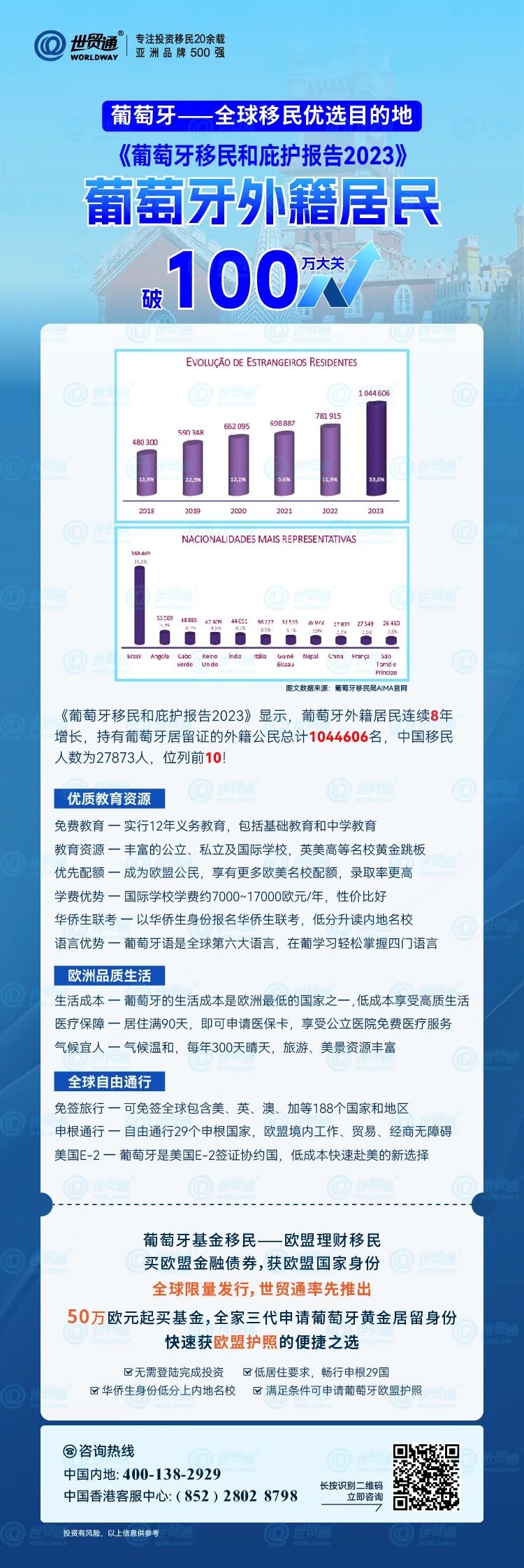 2024新澳精准资料免费提供下载,实地评估策略数据_冒险版91.580