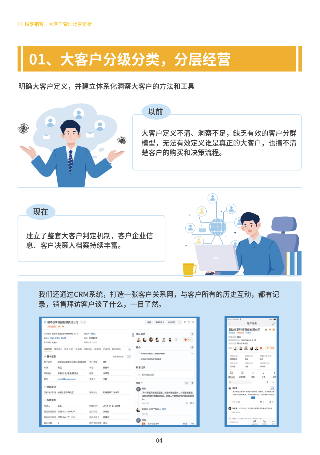 管家婆2024一句话中特,经济性执行方案剖析_Prestige86.795