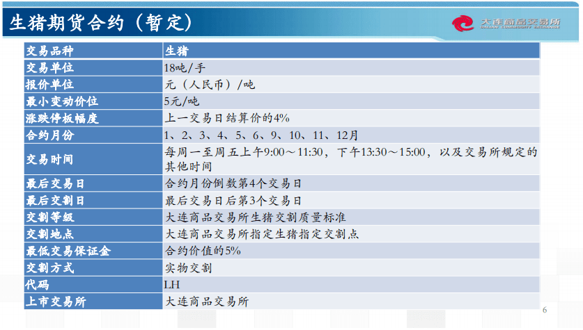 新澳2024天天正版资料大全,最佳选择解析说明_1440p43.424