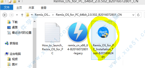 新澳天天开奖资料大全最新版,精准实施分析_RemixOS42.63