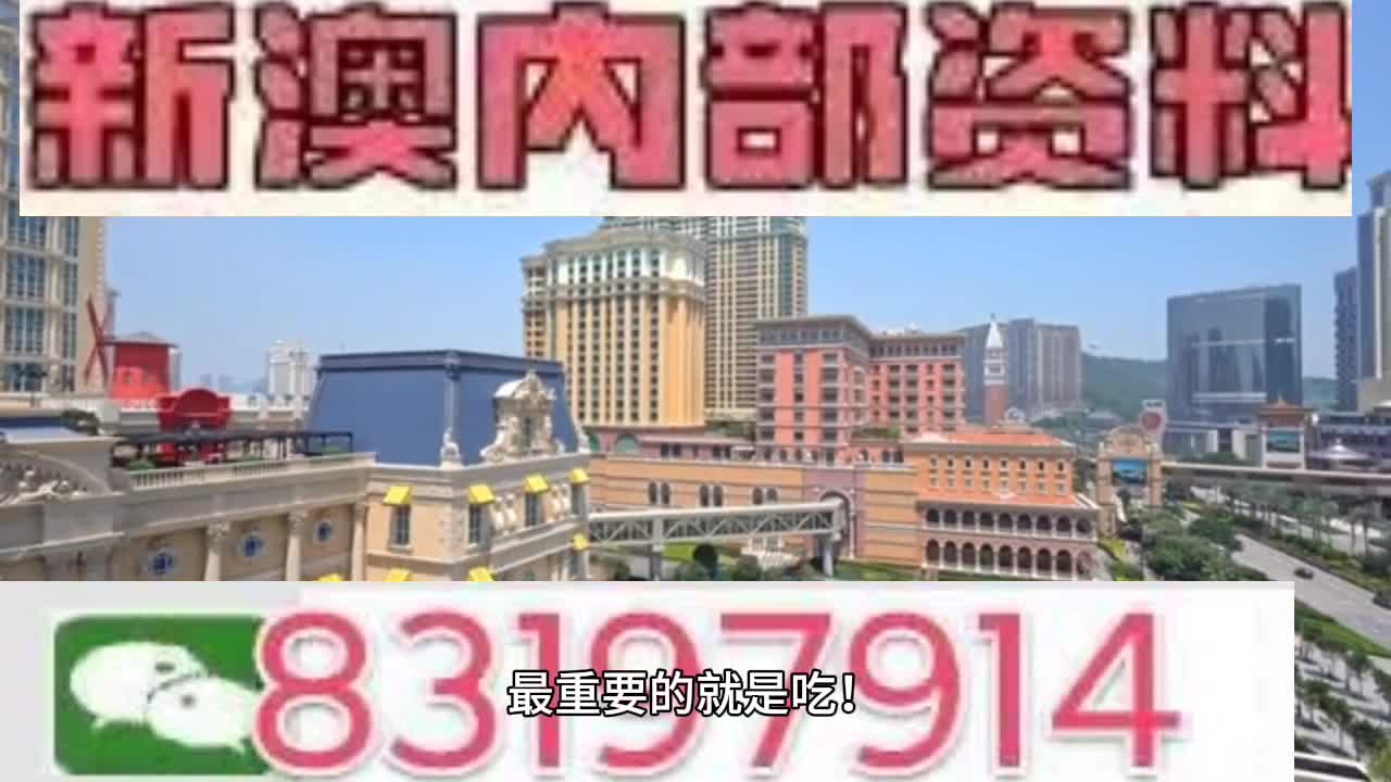 澳门大三巴一肖一码39888,综合计划评估说明_S32.239