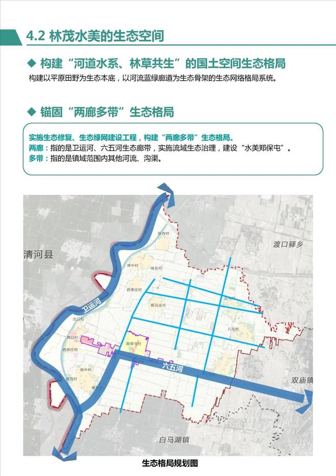 徐家河乡新发展规划，塑造乡村新貌，推动可持续发展