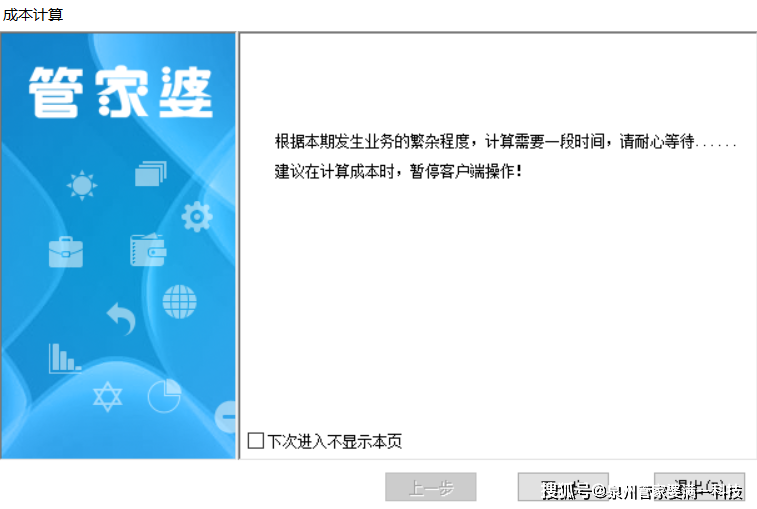 管家婆2020年资料一肖解析,经典案例解释定义_安卓版68.472