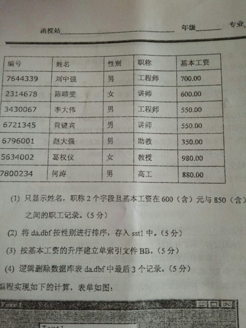 新澳开奖结果记录免费资料,定性评估解析_冒险款82.437