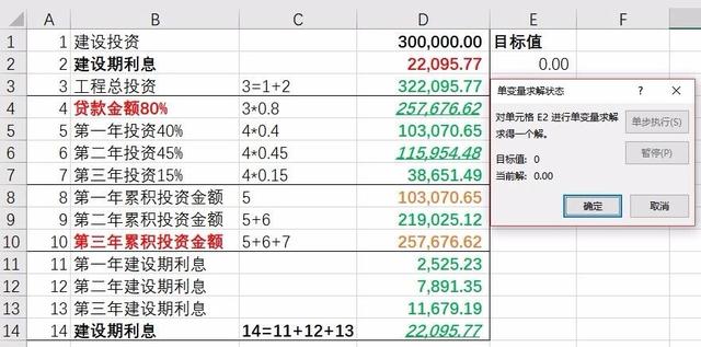 澳门一码一码100准确河南,高效实施方法分析_标配版97.631