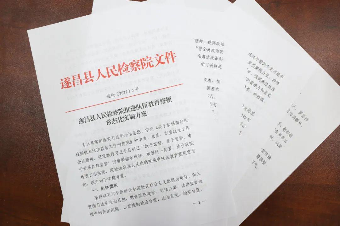 遂昌县教育局最新招聘公告概览