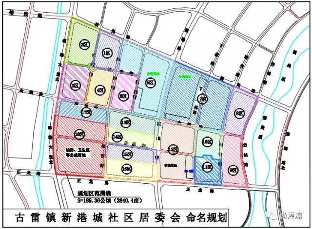 理公港镇未来发展规划展望