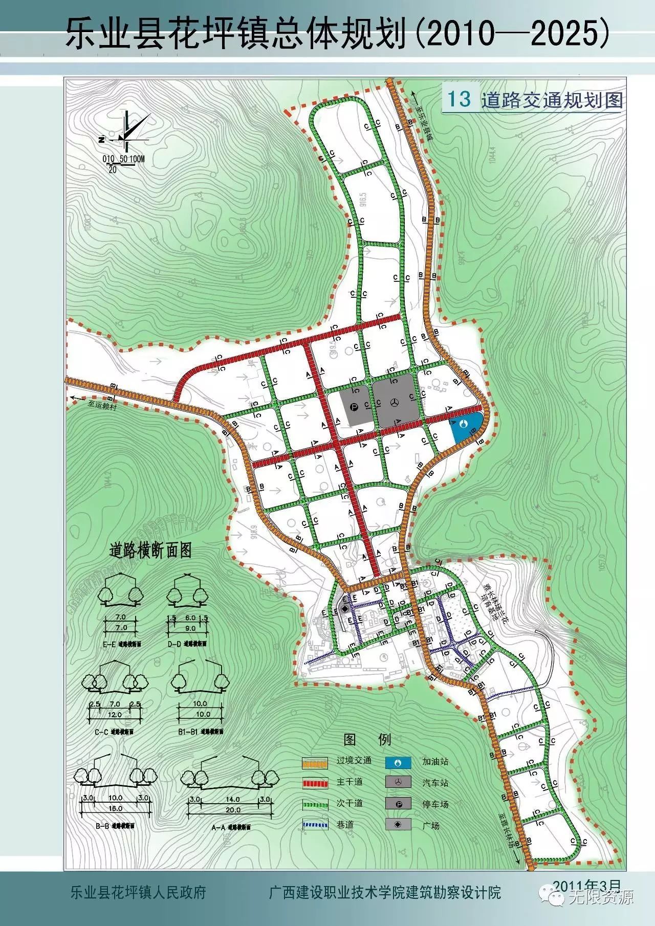 拉古旁村迈向繁荣和谐新时代的最新发展规划