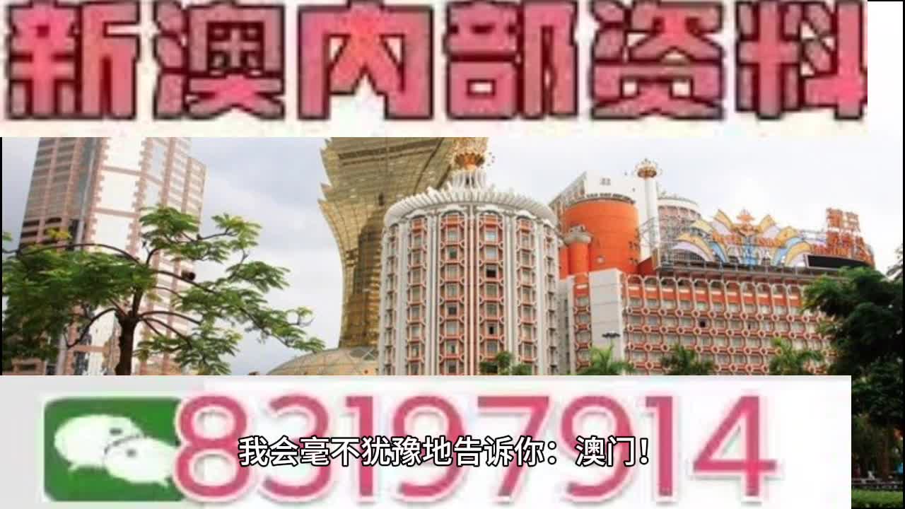 新澳门今晚开特马开奖结果124期,前沿解答解释定义_QHD版70.836