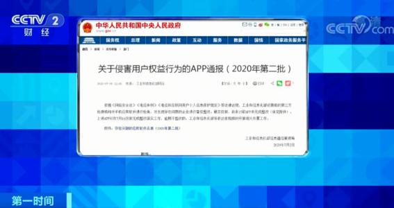 澳门精准三肖三期内必开出,高速计划响应执行_app56.339