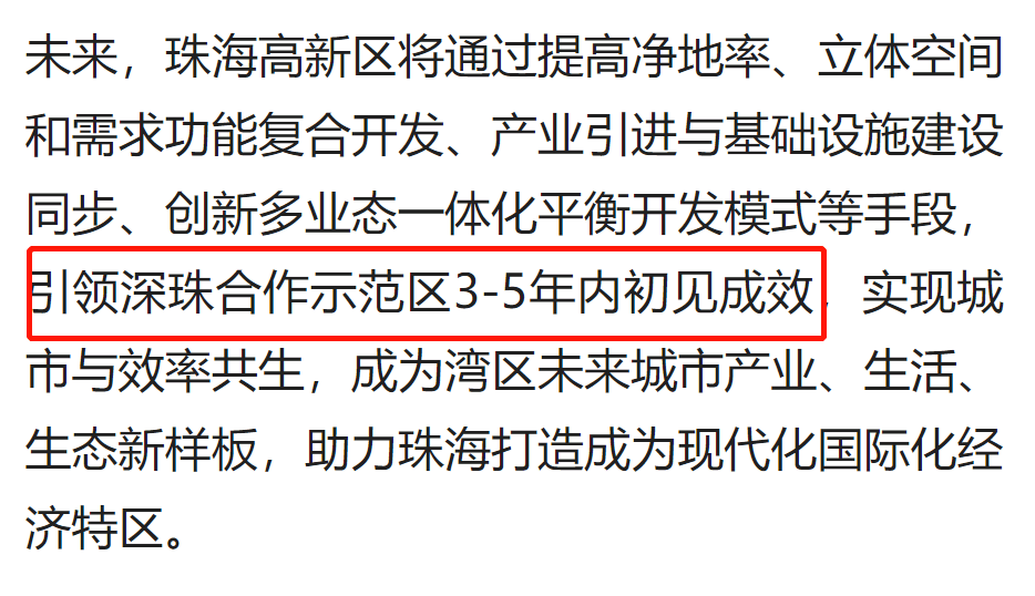 新澳最新最快资料新澳97期,效率资料解释落实_The32.269