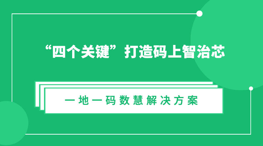 新澳门一码一肖一特一中水果爷爷,高速响应设计策略_7DM86.135