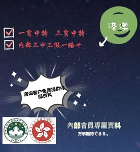 香港最准100%一肖中特特色是什么,最新核心解答落实_yShop58.79