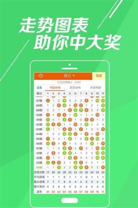 澳门一肖一码精准100 王中王,数据整合方案设计_HT62.681