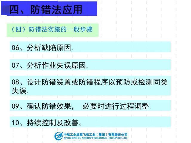 2024年新澳资料免费公开,经济执行方案分析_精简版27.14