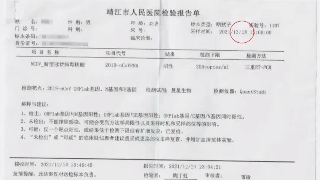 铁西区防疫检疫站人事调整，新任领导推动防疫工作升级