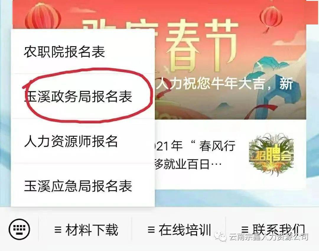 孝感市市政管理局最新招聘启事概览