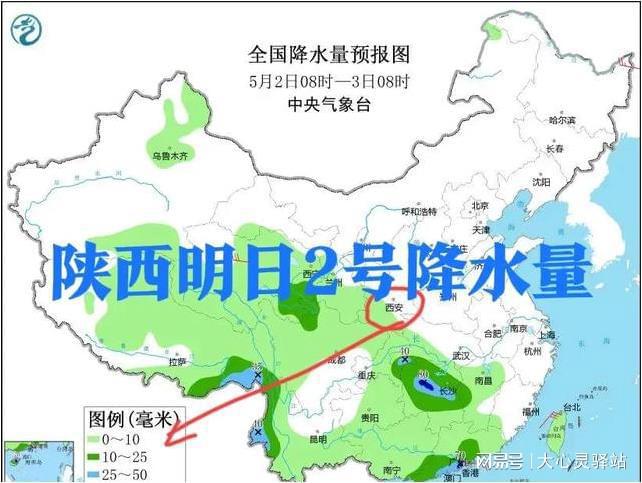 黎安村最新天气预报通知