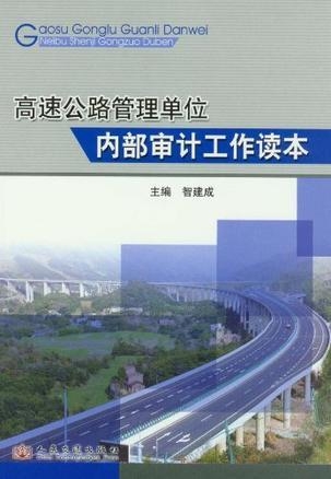 曹县公路维护监理事业单位发展规划探讨与展望