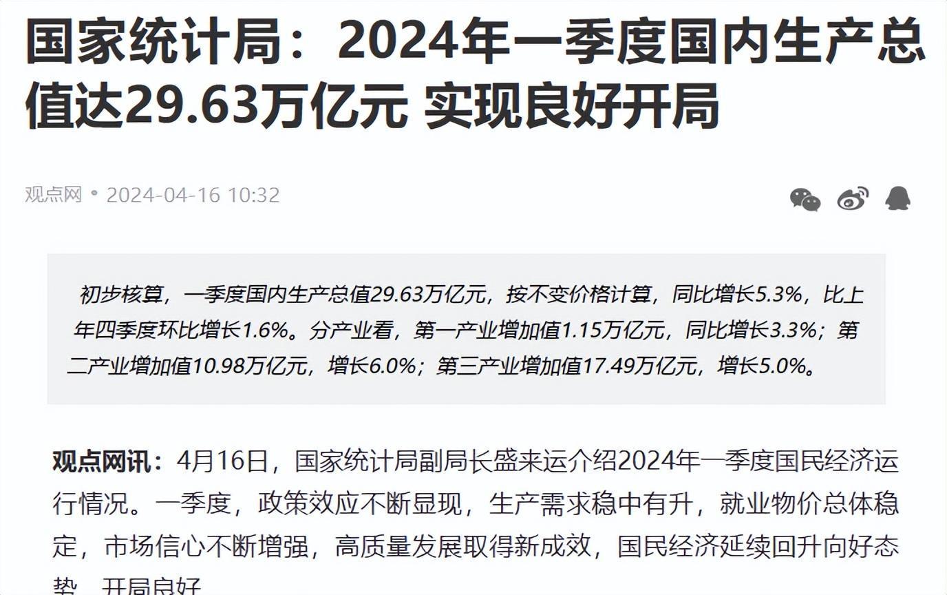 揭秘提升2024一肖一码精准准确,统计解答解释定义_专家版59.874