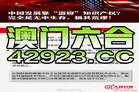 新澳天天开奖精准资料免费大全,定性解答解释定义_MP93.317