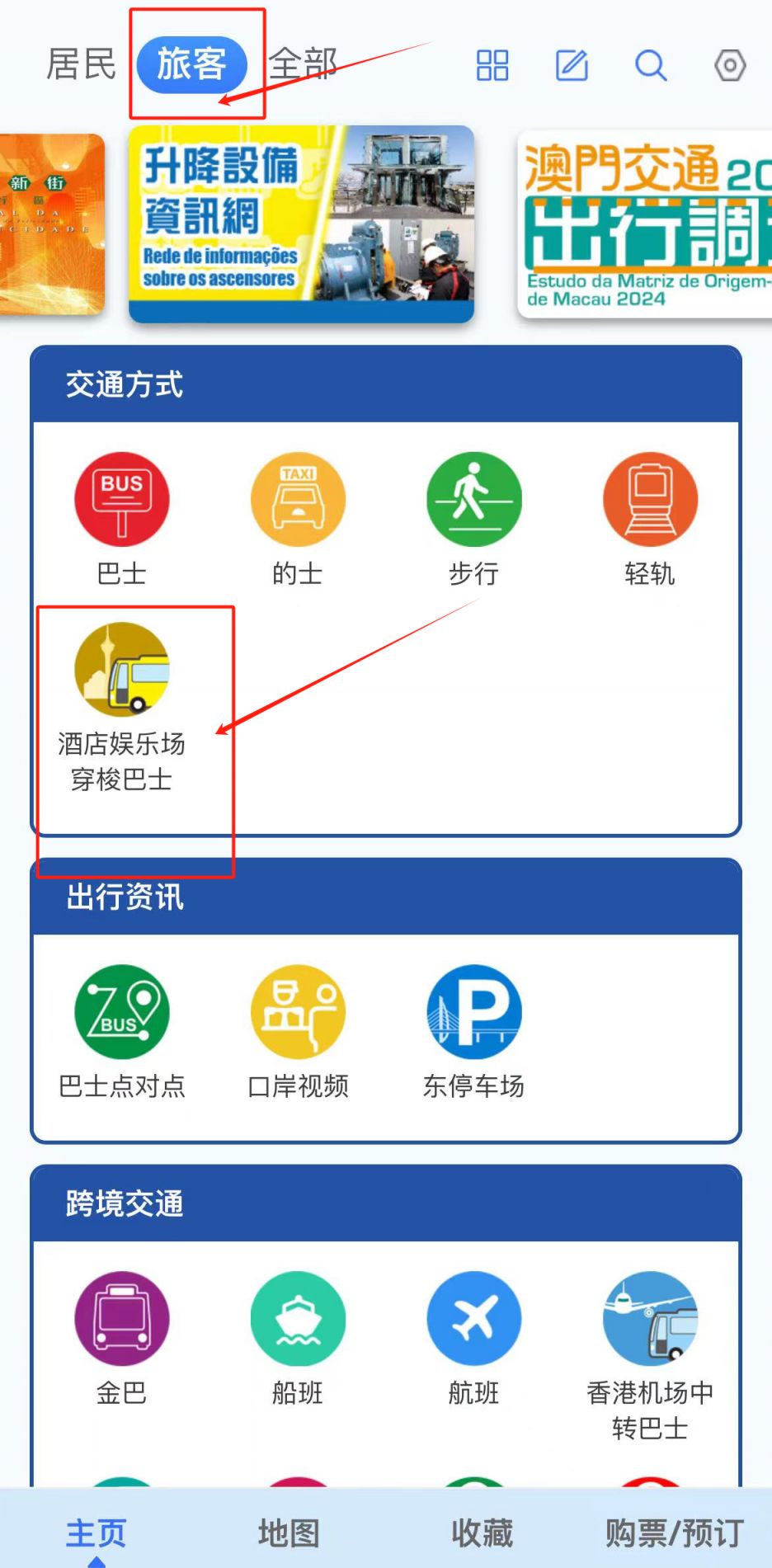 新2024年澳门天天本车,科学化方案实施探讨_储蓄版41.678