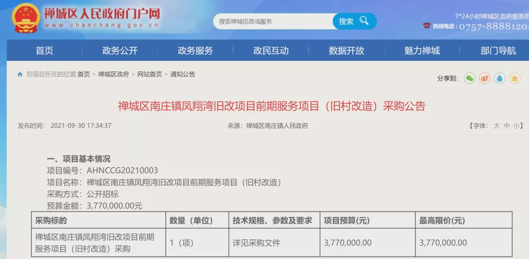 一码一肖100准的背景,科学数据解释定义_Max94.394