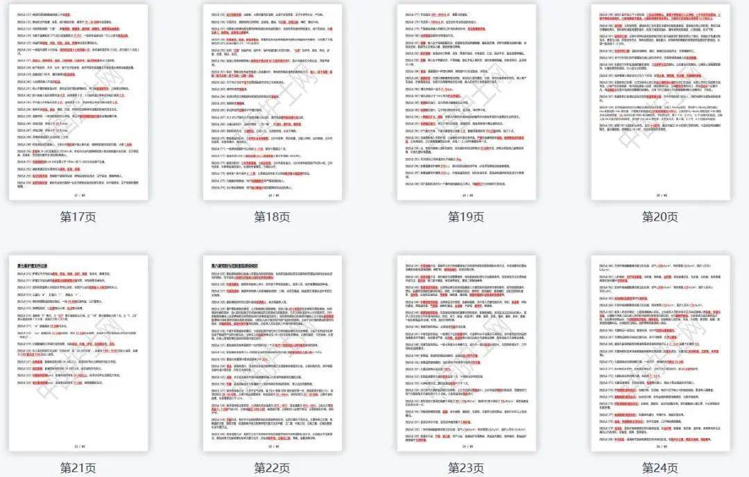 新奥长期免费资料大全三肖,实地数据验证计划_苹果版55.276