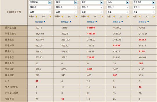 澳门一码一肖一中一待四不像,性质解答解释落实_SHD63.102