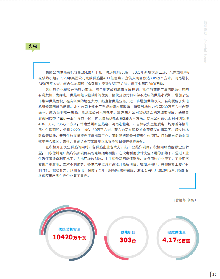 新澳天天开奖资料大全免费,创新定义方案剖析_The90.321