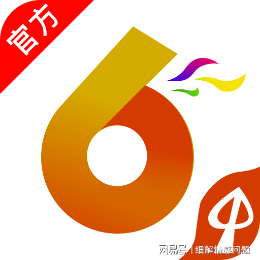 新澳免费资料大全,前沿说明评估_定制版84.674