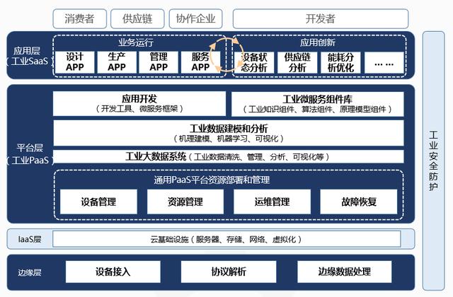 新澳精准资料免费提供网站,数据资料解释定义_Z82.836