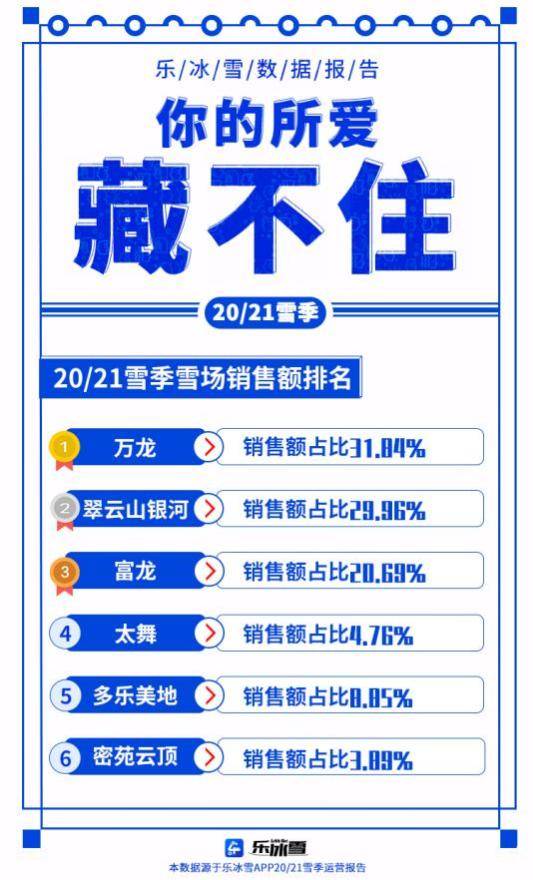 新奥门特免费资料大全管家婆,数据导向执行策略_精简版66.818