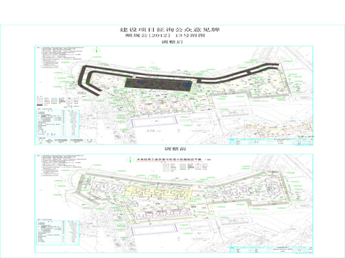 凌海市统计局最新发展规划概览